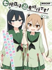 沉默的对话框 漫画更新封面