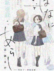 声优的午后 综艺更新封面